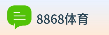 8868体育 Logo